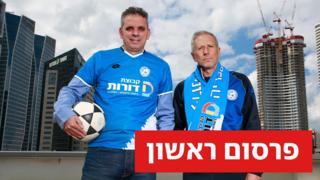 ynet