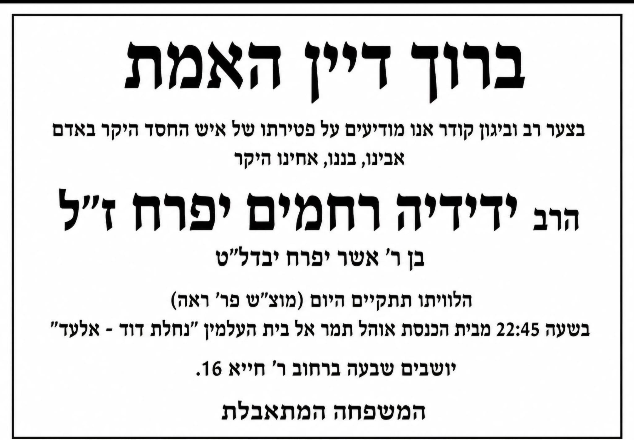 קול חי