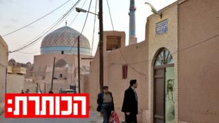 ynet