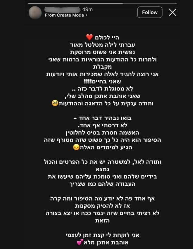 סרוגים