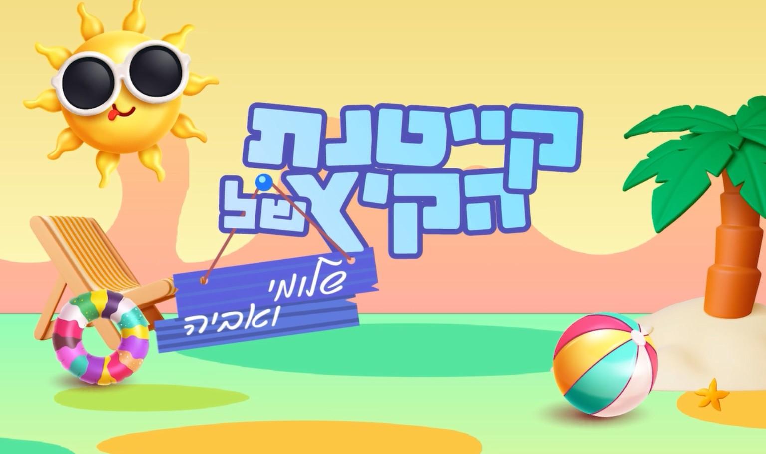 סרוגים