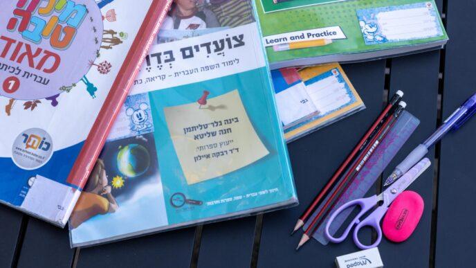 דבר ראשון