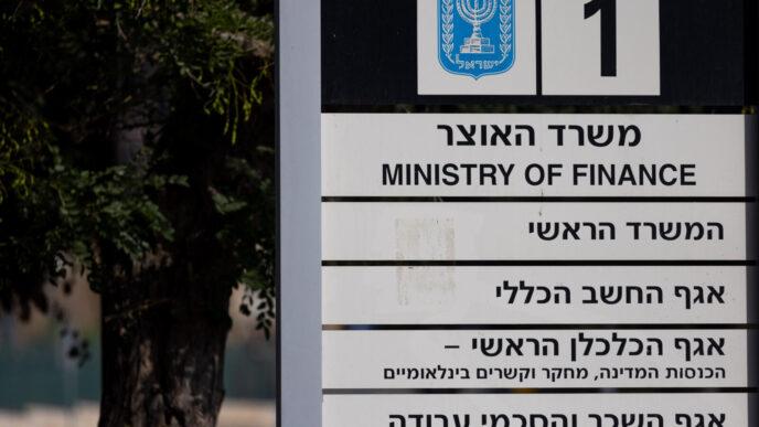 דבר ראשון