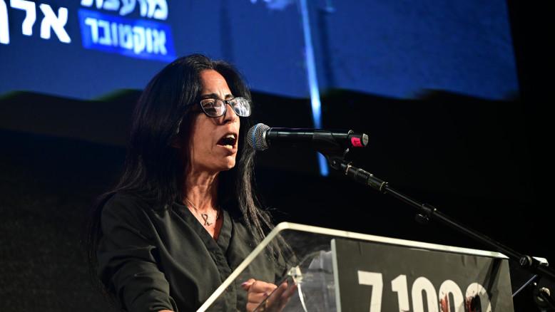 מעריב