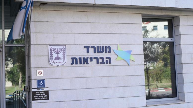 מעריב