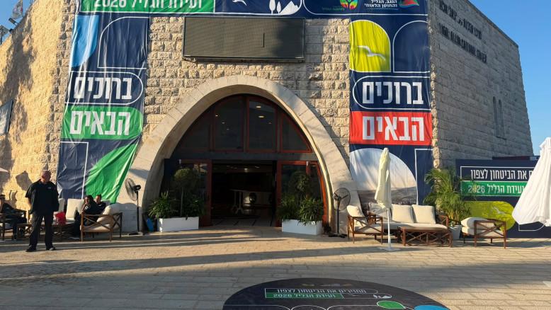 מעריב