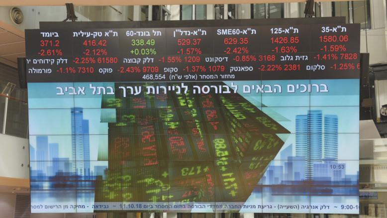 מעריב
