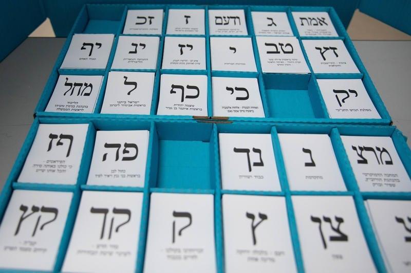 סרוגים