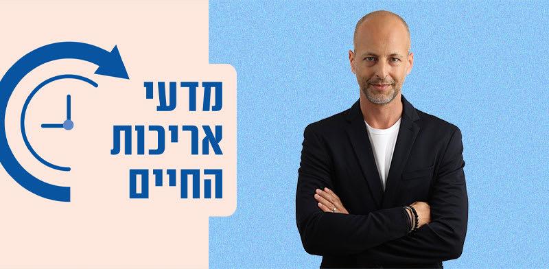 גלובס