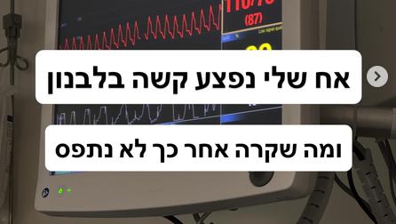 ynet