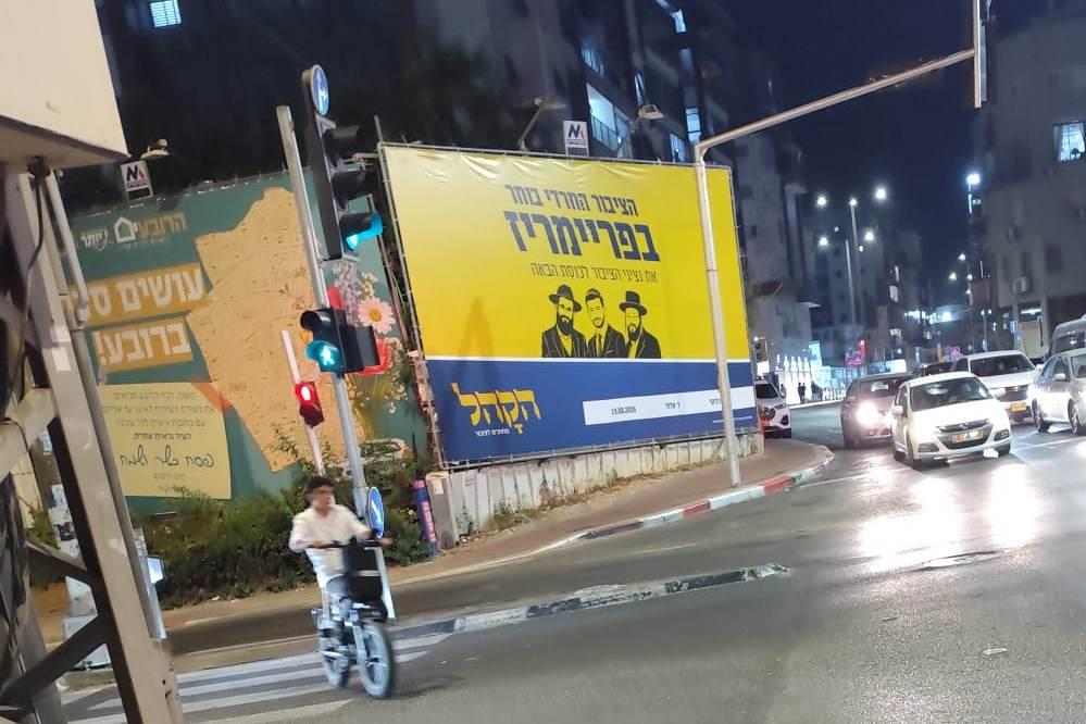 קול חי