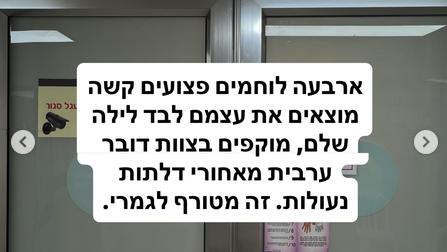 ynet