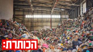 ynet