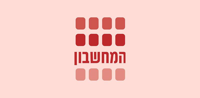 גלובס
