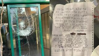 ynet