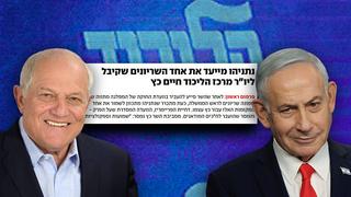 ynet