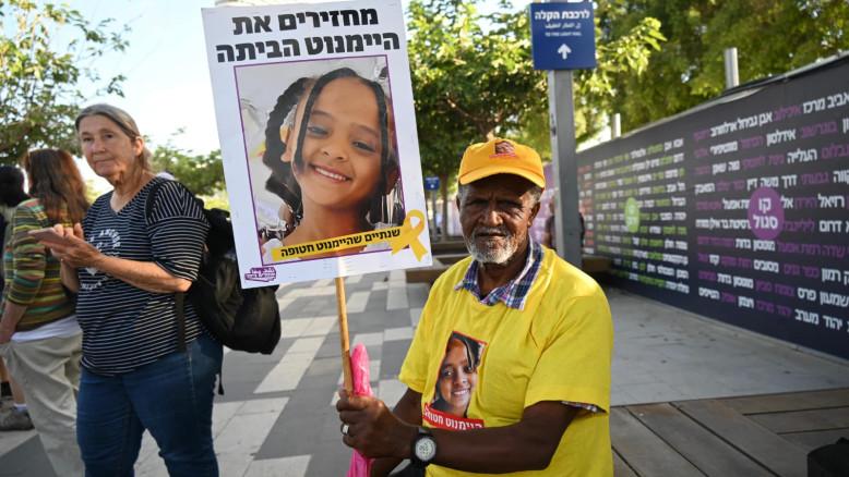 מעריב