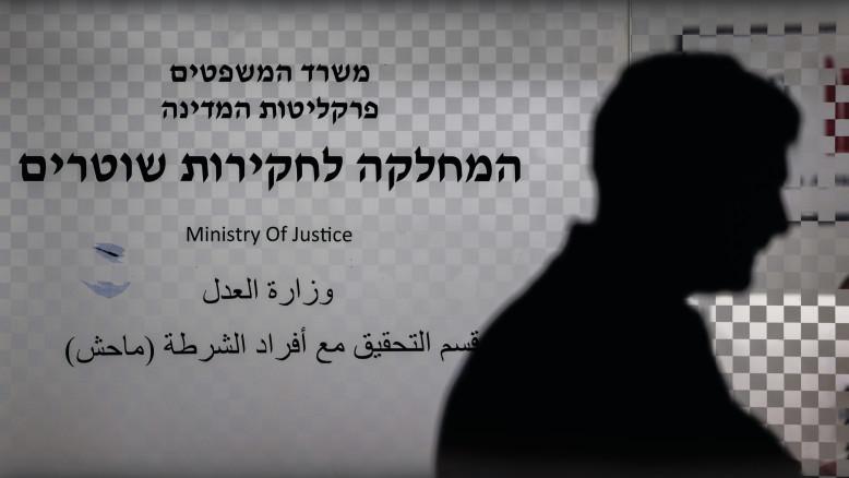 מעריב
