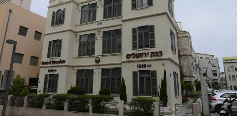 גלובס