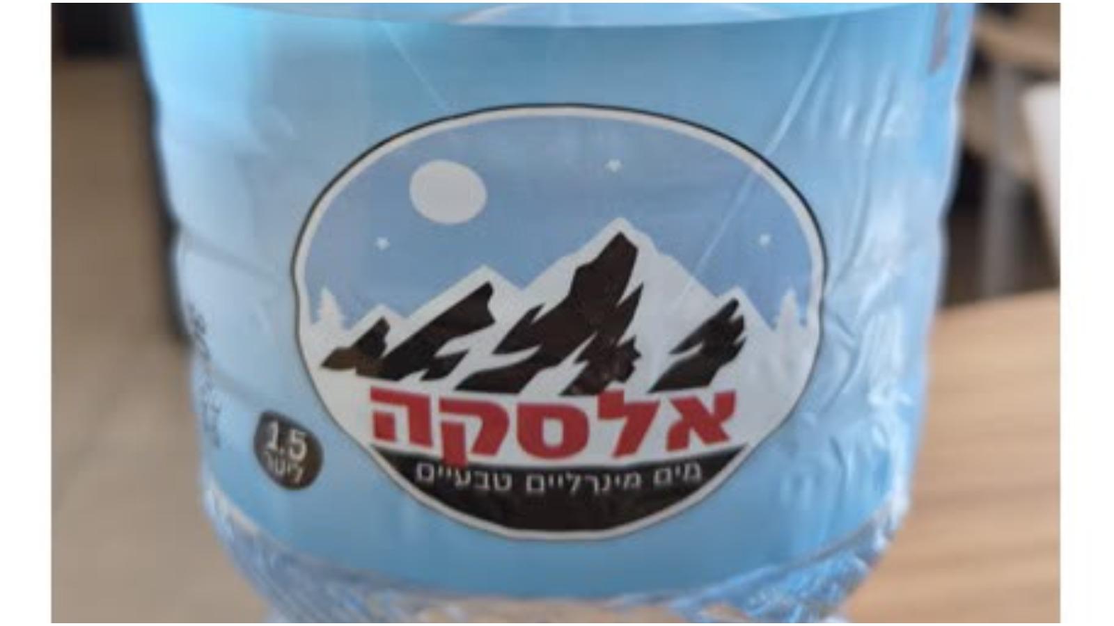 סרוגים