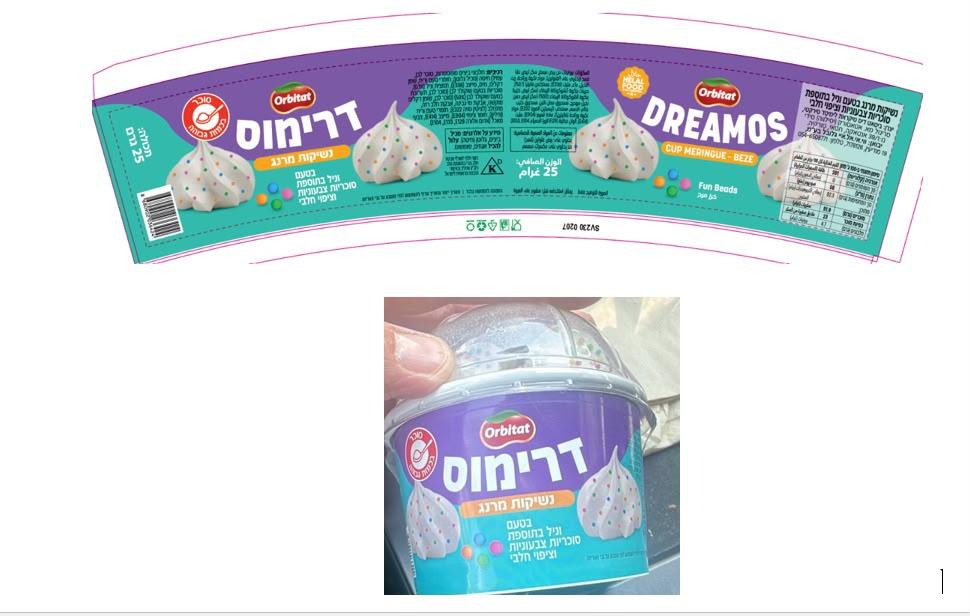 קול חי
