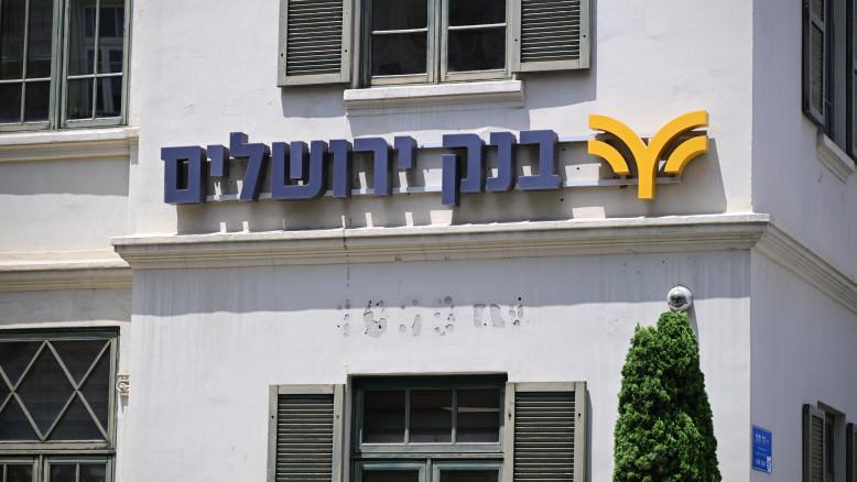 מעריב