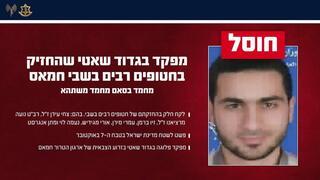 ynet