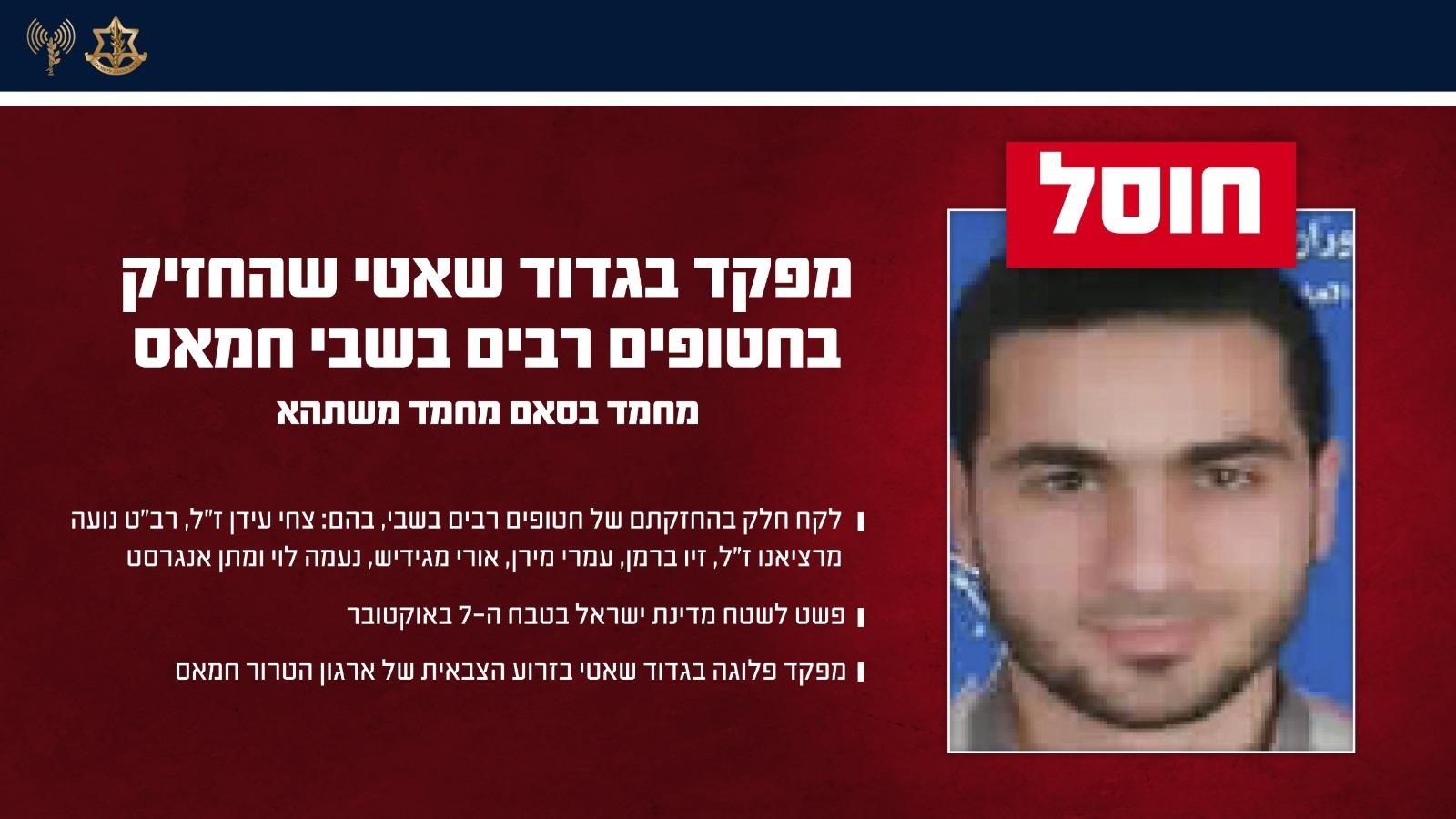 סרוגים