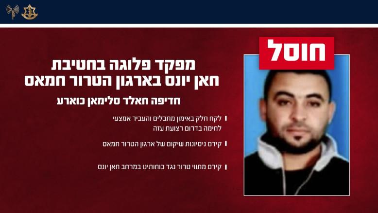 מעריב