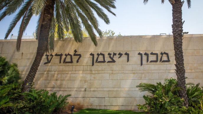 דבר ראשון