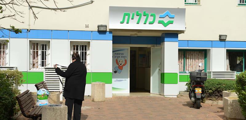 גלובס