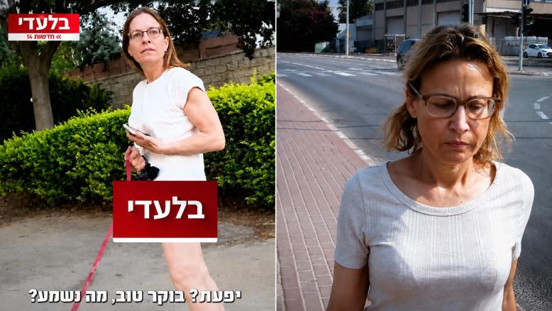 מעריב