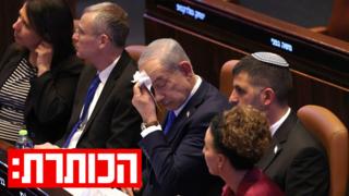 ynet