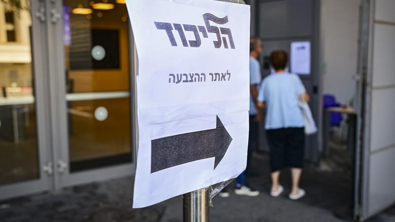 מעריב