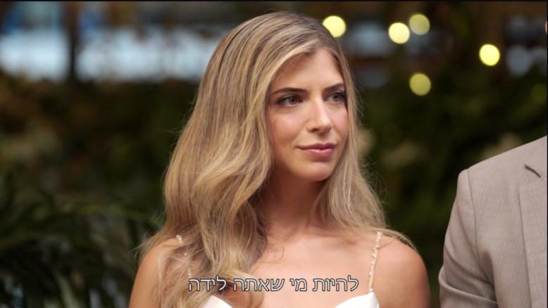מעריב