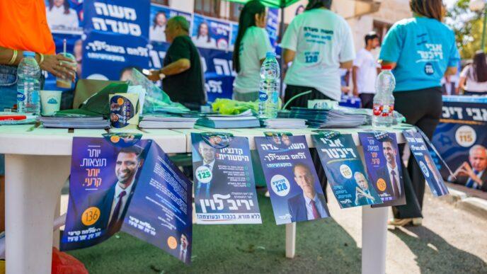 דבר ראשון