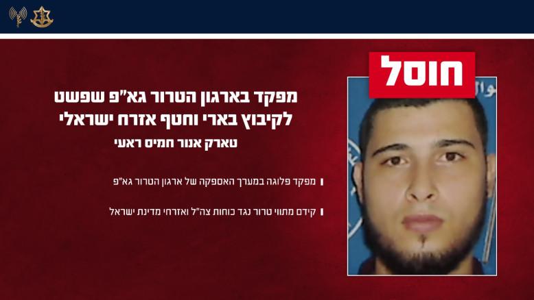 מעריב