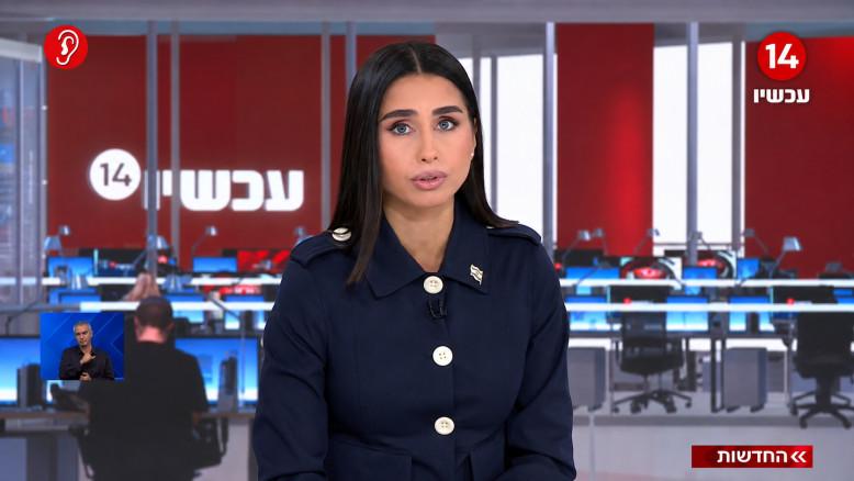 מעריב