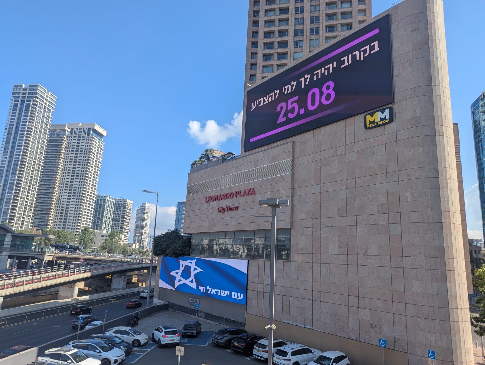 סרוגים