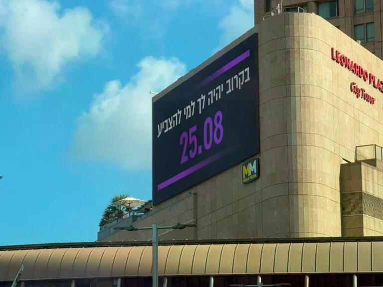 קול חי
