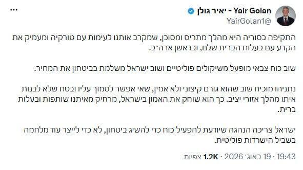 ynet