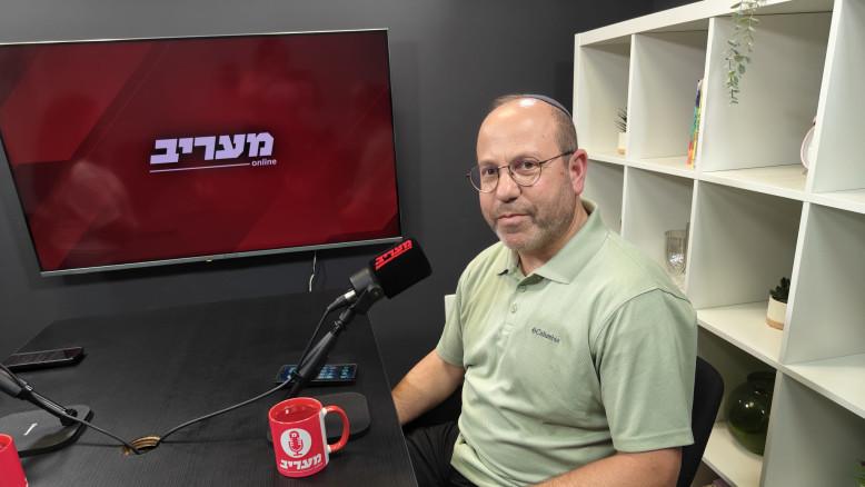 מעריב
