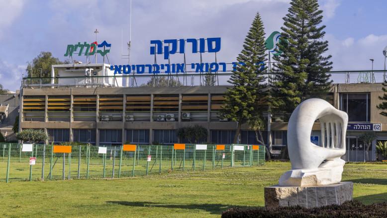 מעריב
