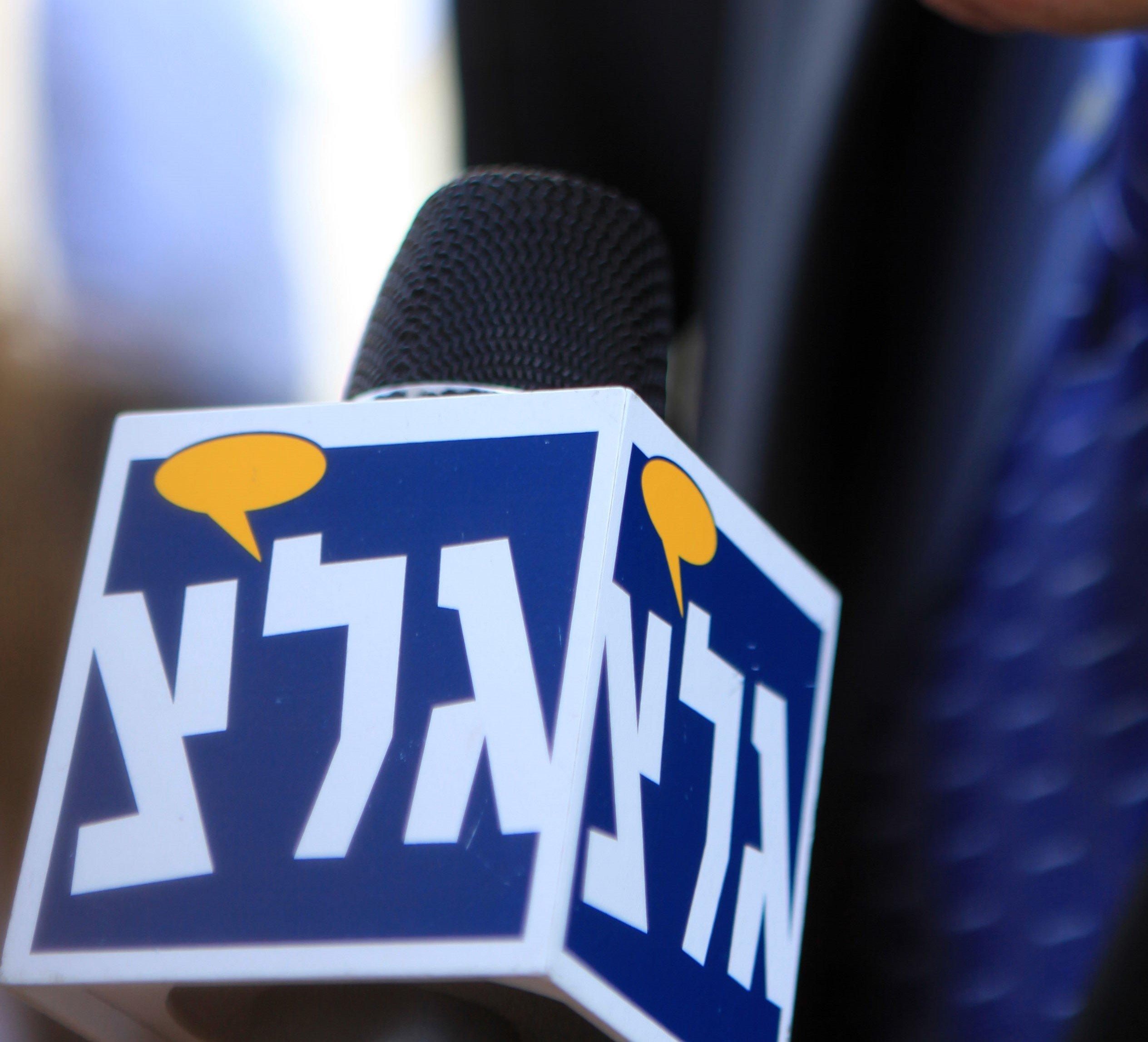 סרוגים