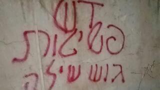 ynet
