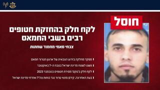 ynet