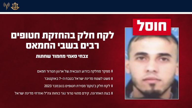 מעריב