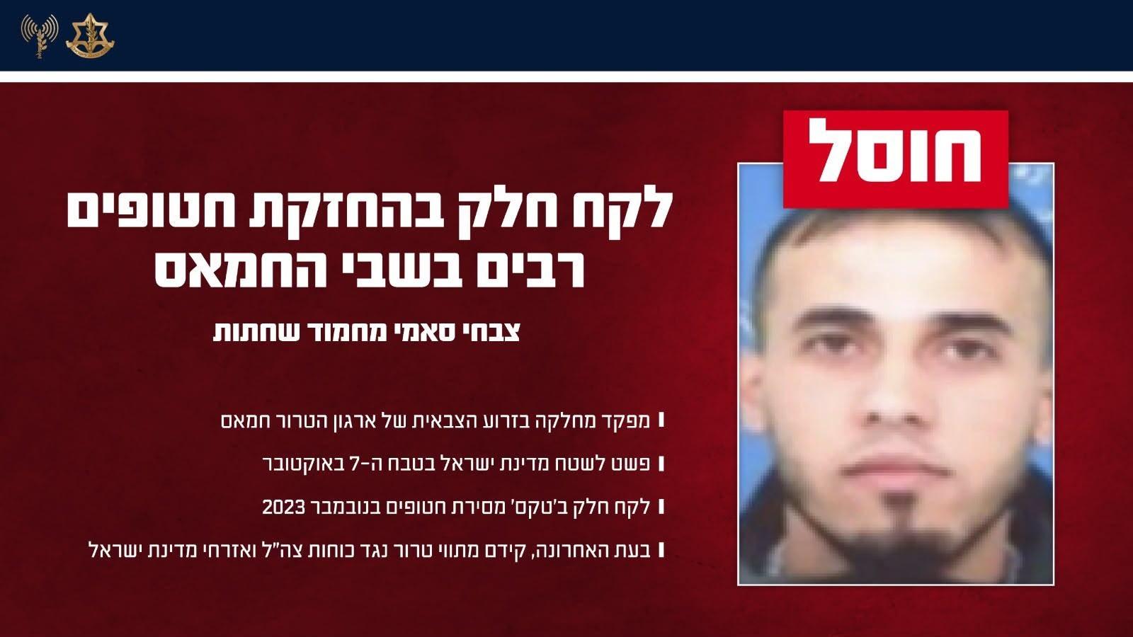 קול חי