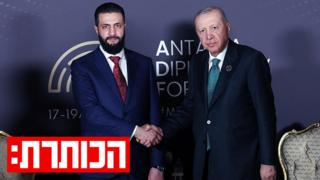 ynet
