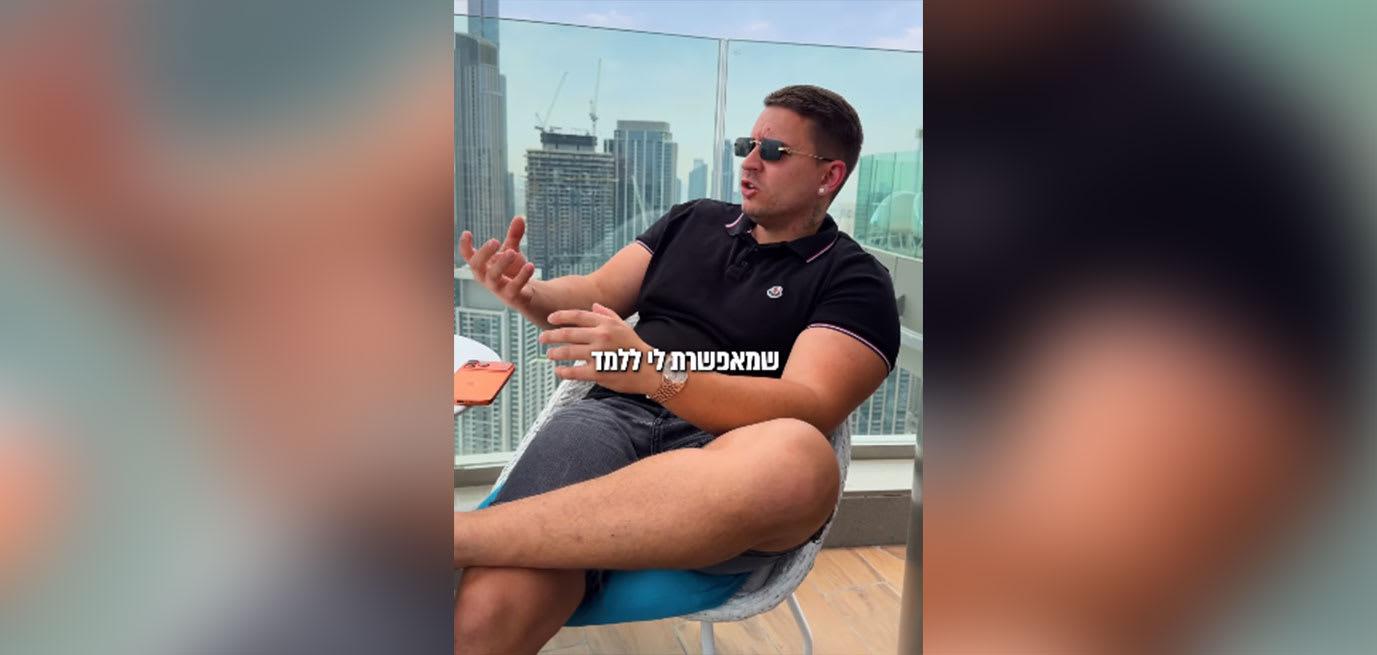 גלובס